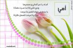الصورة الرمزية اسعدتني ضحكتها
